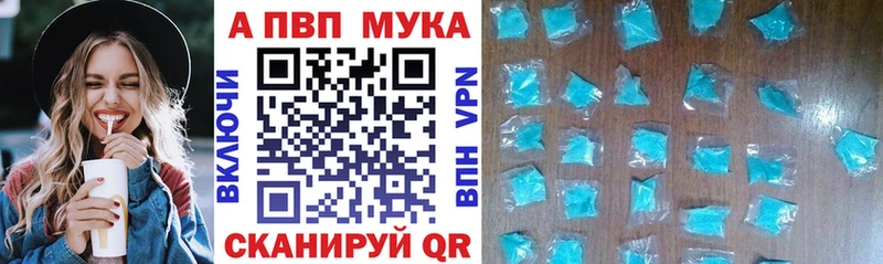 купить   Горбатов  Alpha-PVP кристаллы 