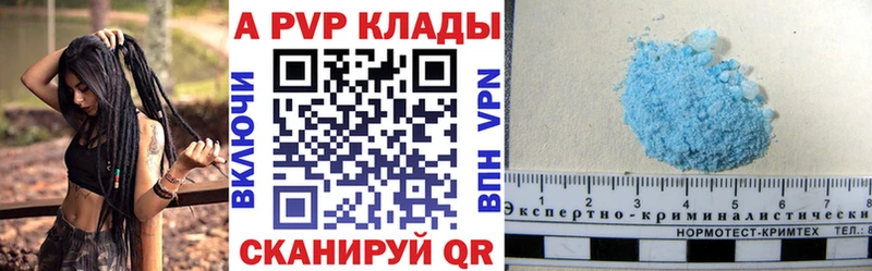 Alpha PVP СК КРИС Горбатов