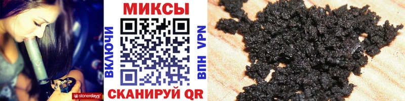 Бутират 1.4BDO  Горбатов 