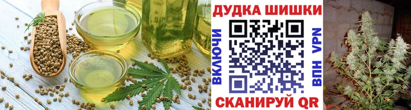 продажа наркотиков  kraken зеркало  Печенье с ТГК марихуана  Горбатов 