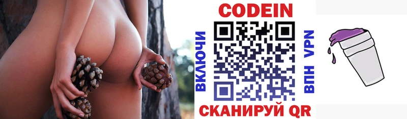где купить наркотик  KRAKEN рабочий сайт  Кодеиновый сироп Lean напиток Lean (лин)  Горбатов 