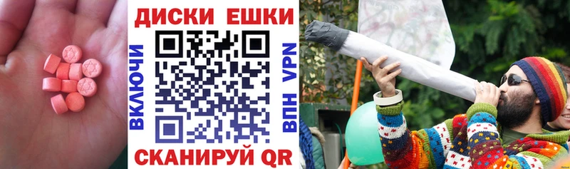 Экстази MDMA  Горбатов 