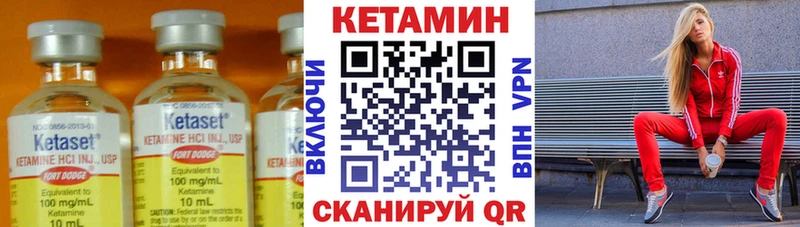 КЕТАМИН VHQ  хочу наркоту  Горбатов 