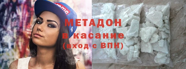 кокаин VHQ Магас