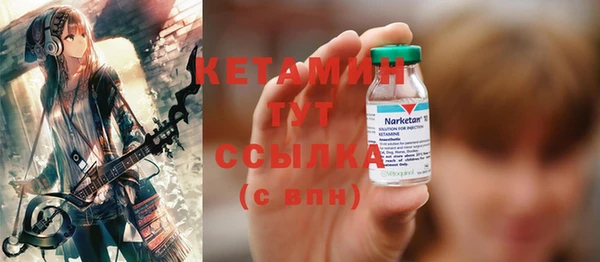 спайс Вязники