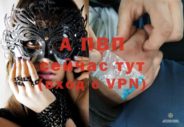 бутик Вязьма
