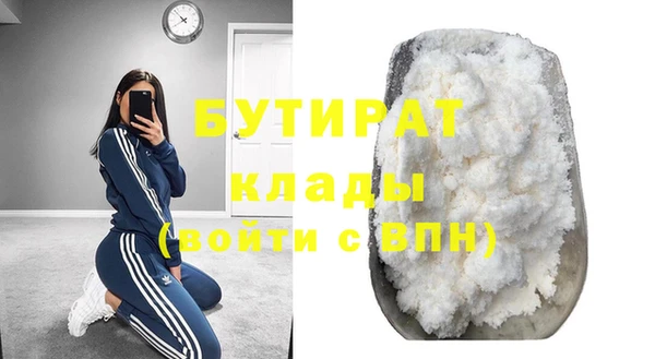 мдпв Лиски