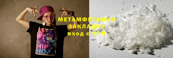 кокаин VHQ Магас