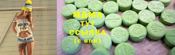 мефедрон Лихославль