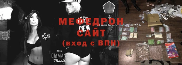 мефедрон Лихославль