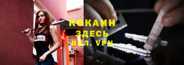 синтетический гашиш Горняк