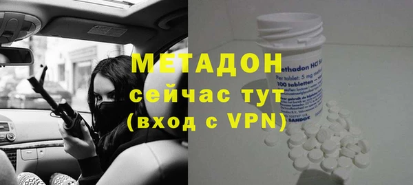 мефедрон VHQ Гусев