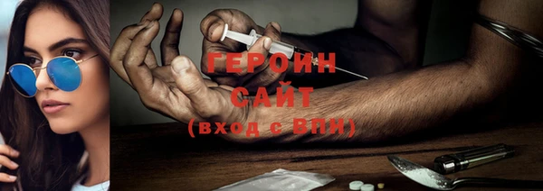 кокаин VHQ Магас