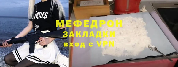 mdpv Чита