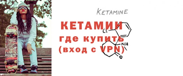 мефедрон Лихославль