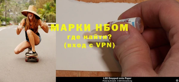 мефедрон Лихославль