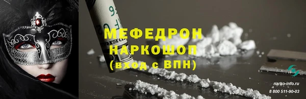 спиды Магадан
