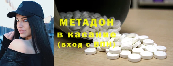 синтетический гашиш Горняк