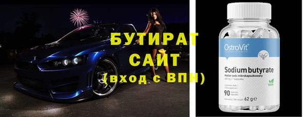 альфа пвп VHQ Архангельск