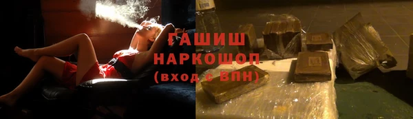 кокаин VHQ Магас
