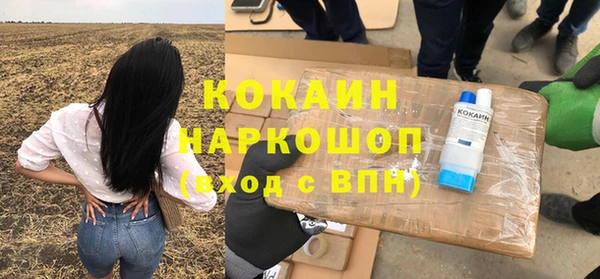 мефедрон Лихославль