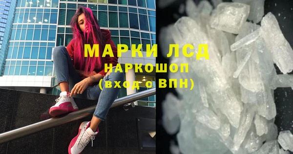 спиды Магадан