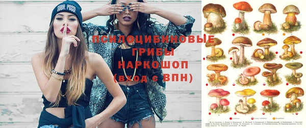 бутик Вязьма