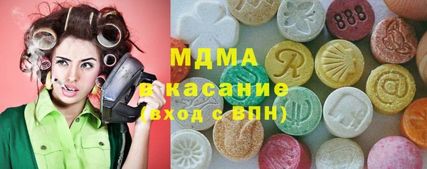 мефедрон Лихославль