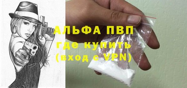 мдпв Лиски