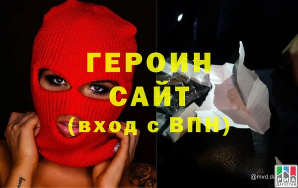 спиды Магадан