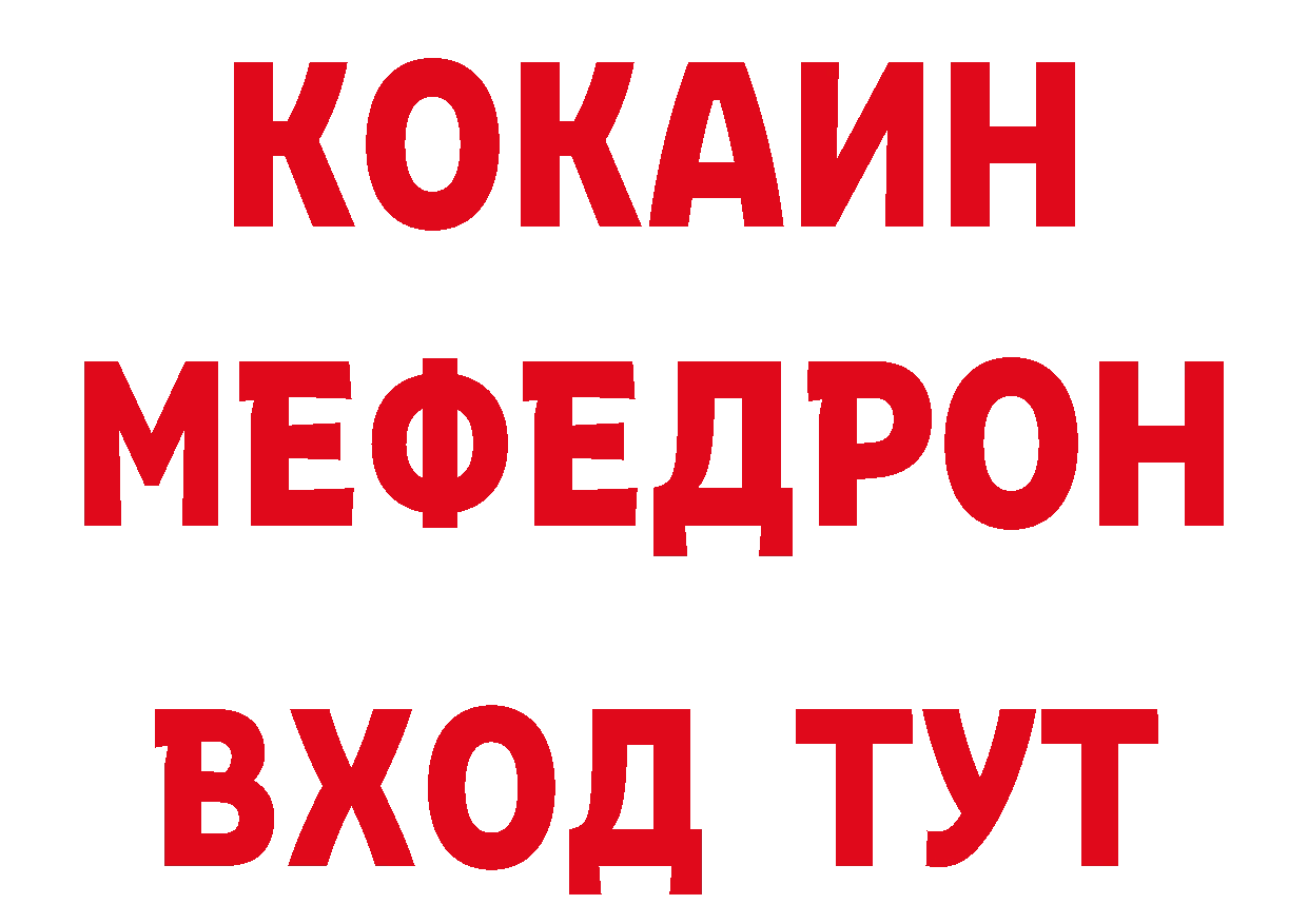 Печенье с ТГК марихуана как зайти сайты даркнета мега Горбатов