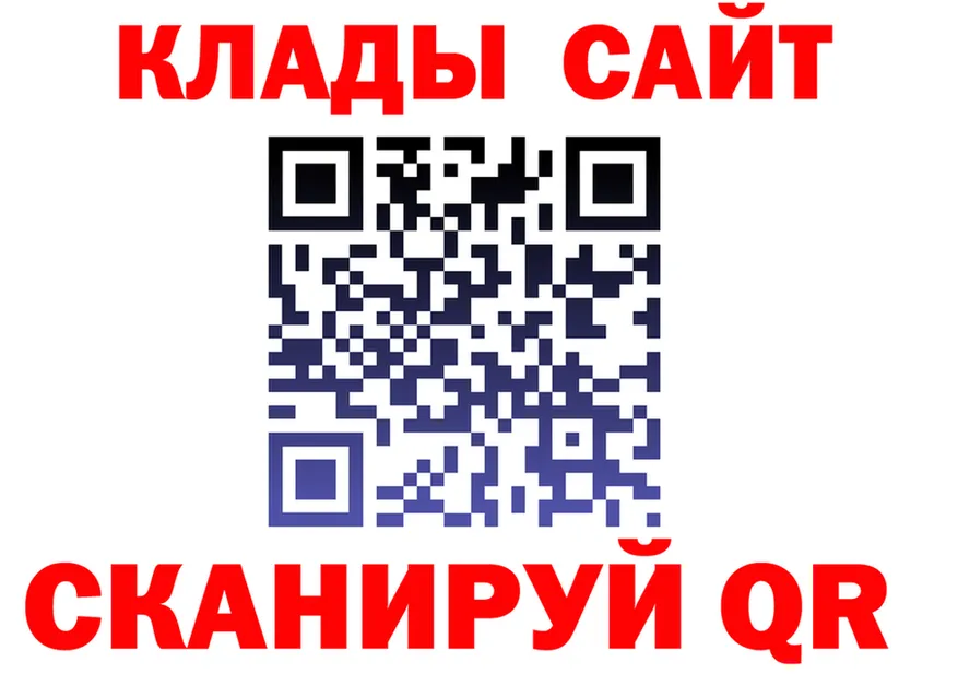 МЕФ VHQ онион это mega Горбатов