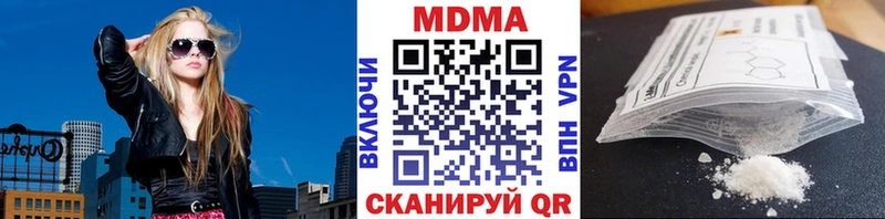 купить наркоту  Горбатов  МДМА crystal 