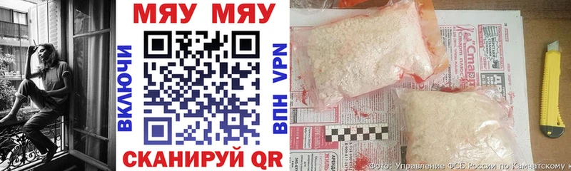 МЕФ mephedrone цены наркотик Горбатов