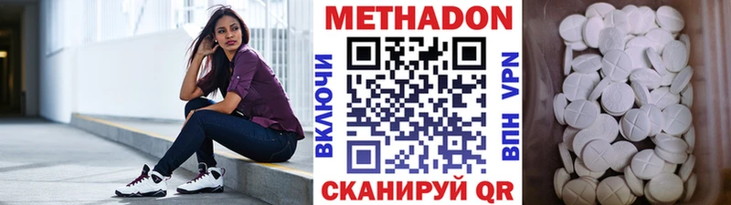 Метадон белоснежный  Горбатов 