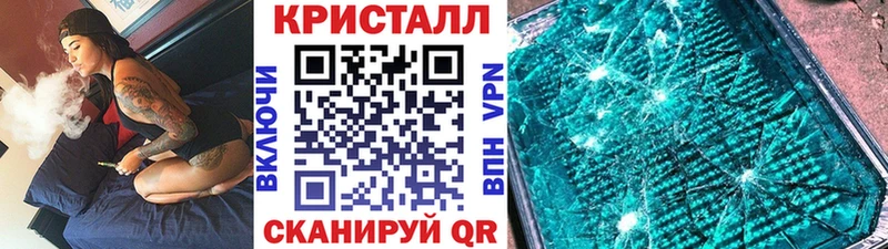 Метамфетамин мет  гидра ссылка  Горбатов 