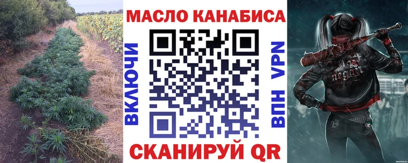 ТГК вейп с тгк  Горбатов 